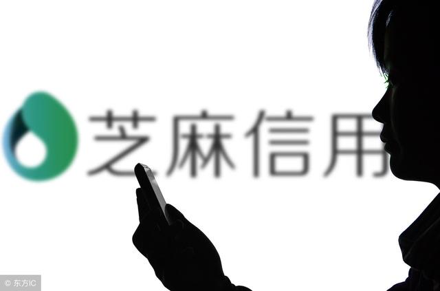 芝麻信用750(芝麻信用750是什么檔次)-添財網(wǎng)