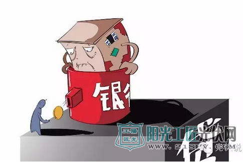 陽光車抵貸(陽光車抵貸上征信嗎)-添財網