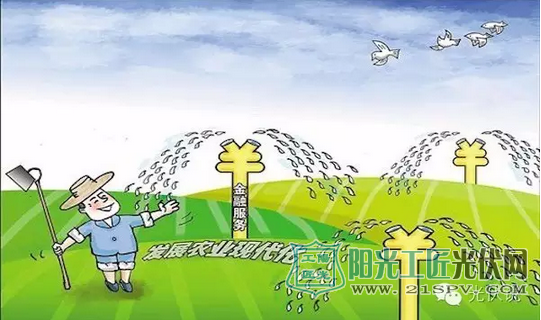 陽光車抵貸(陽光車抵貸上征信嗎)-添財網