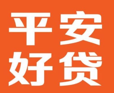 平安車抵貸條件(平安車抵貸)-添財(cái)網(wǎng)
