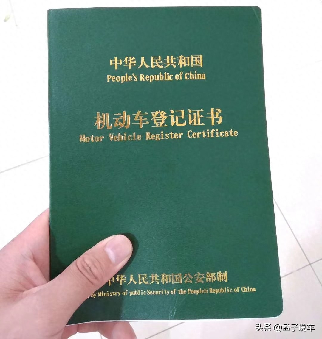 車貸提前還款利息怎么算(提前還車貸利息會(huì)不會(huì)少)-添財(cái)網(wǎng)