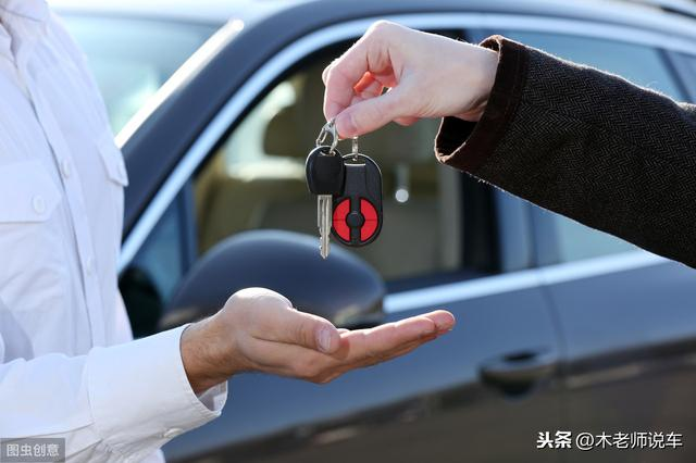 車貸款還完需要什么流程和手續(xù)(貸款車辦完了都有啥手續(xù)給咱們)-添財(cái)網(wǎng)