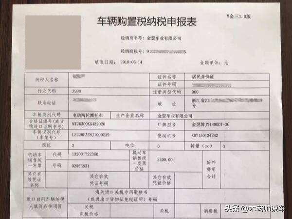 車貸款還完需要什么流程和手續(xù)(貸款車辦完了都有啥手續(xù)給咱們)-添財(cái)網(wǎng)