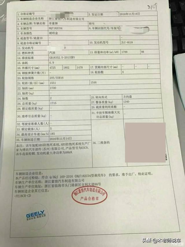 車貸款還完需要什么流程和手續(xù)(貸款車辦完了都有啥手續(xù)給咱們)-添財(cái)網(wǎng)