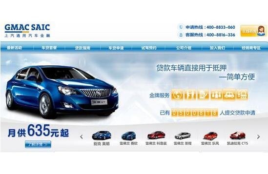 車貸款還完需要什么流程和手續(xù)(貸款車辦完了都有啥手續(xù)給咱們)-添財(cái)網(wǎng)