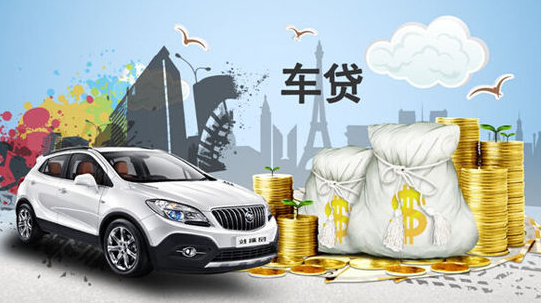 10萬車貸3年期利息多少(車貸利息年利率怎么算)-添財網
