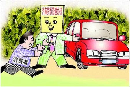 車貸提前還款利息怎么算(貸款車提前還款利息會少點嗎)-添財網