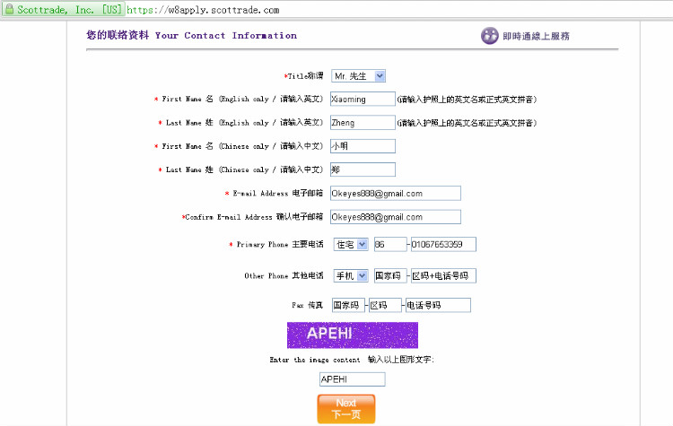 招商銀行香港一卡通(招商香港一卡通賬戶)-添財網