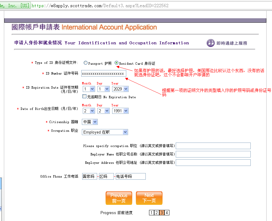 招商銀行香港一卡通(招商香港一卡通賬戶)-添財網