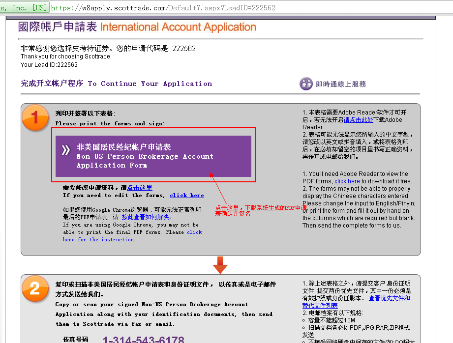 招商銀行香港一卡通(招商香港一卡通賬戶)-添財網