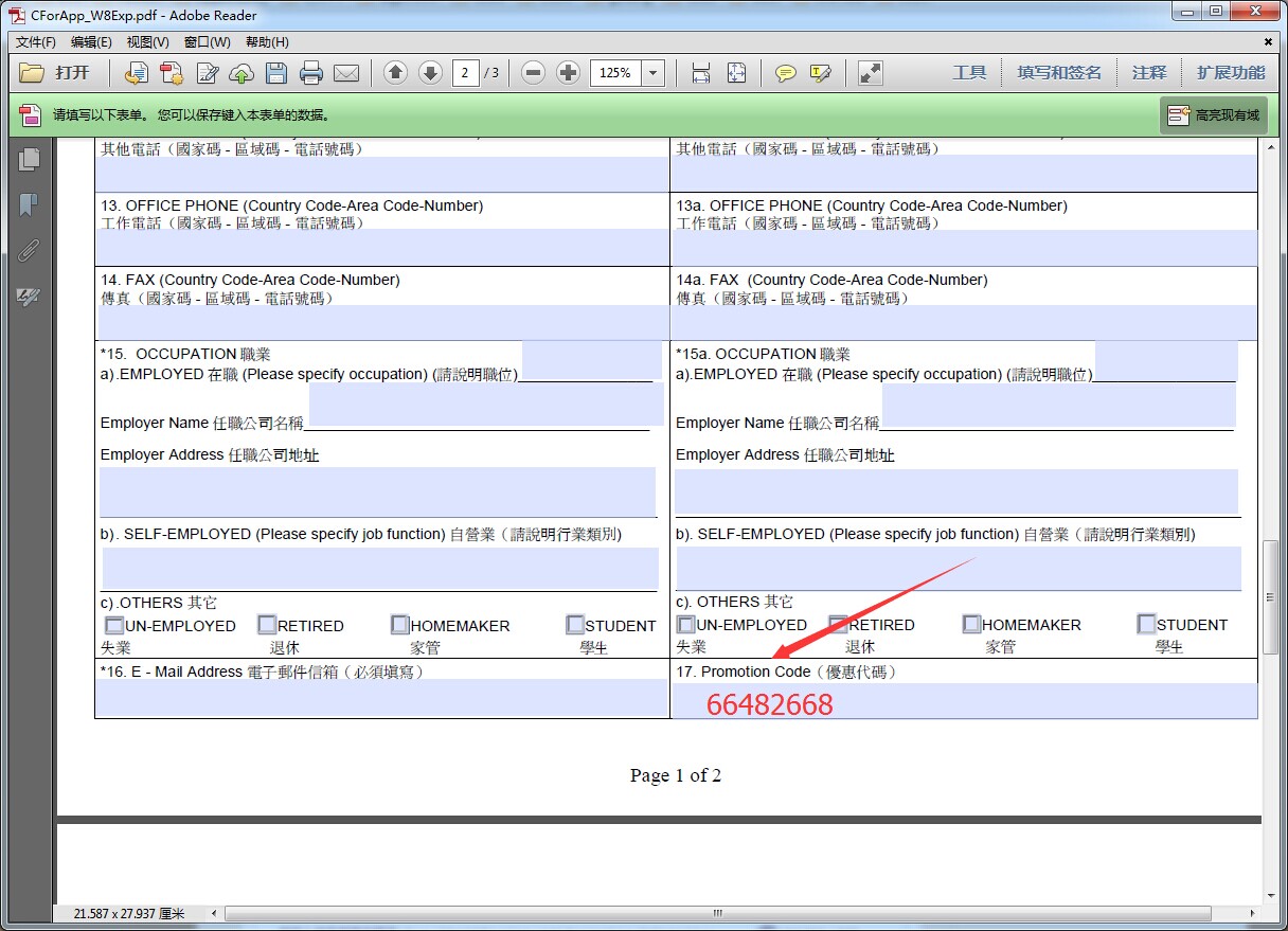 招商銀行香港一卡通(招商香港一卡通賬戶)-添財網