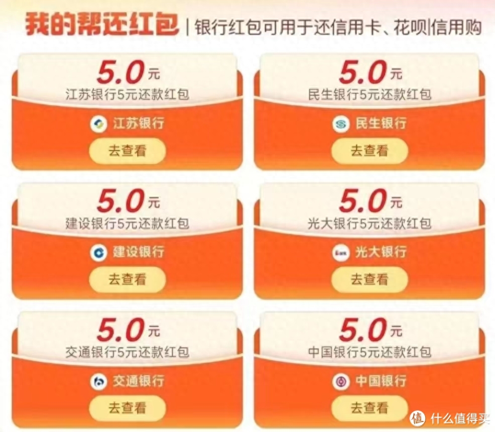 招商銀行一事通登錄(招商銀行掌上通)-添財(cái)網(wǎng)