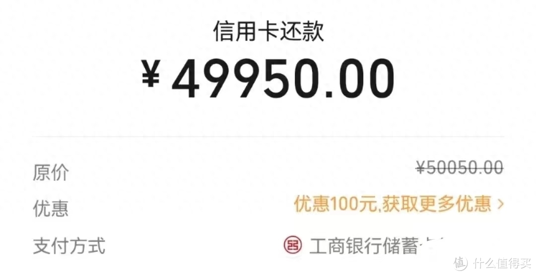 招商銀行一事通登錄(招商銀行掌上通)-添財(cái)網(wǎng)