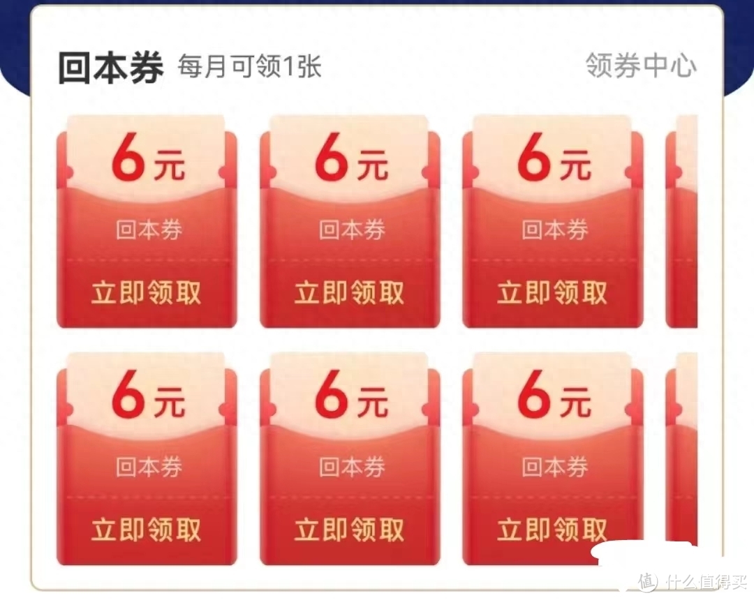 招商銀行一事通登錄(招商銀行掌上通)-添財(cái)網(wǎng)