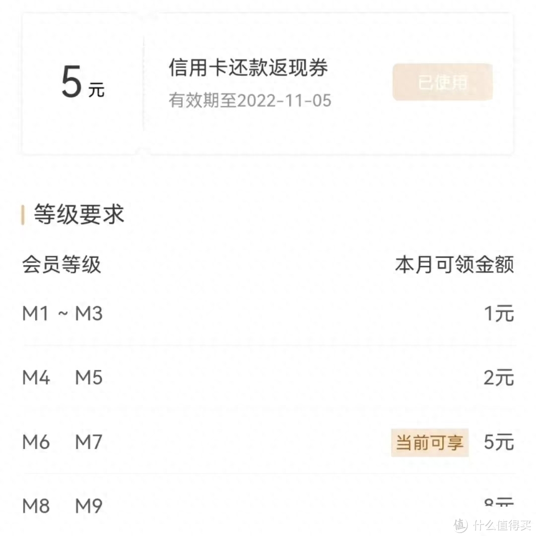 招商銀行一事通登錄(招商銀行掌上通)-添財(cái)網(wǎng)