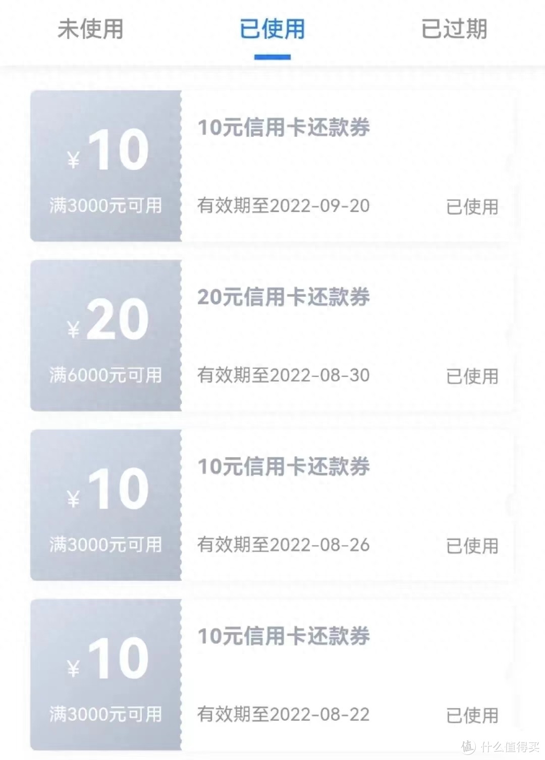 招商銀行一事通登錄(招商銀行掌上通)-添財(cái)網(wǎng)