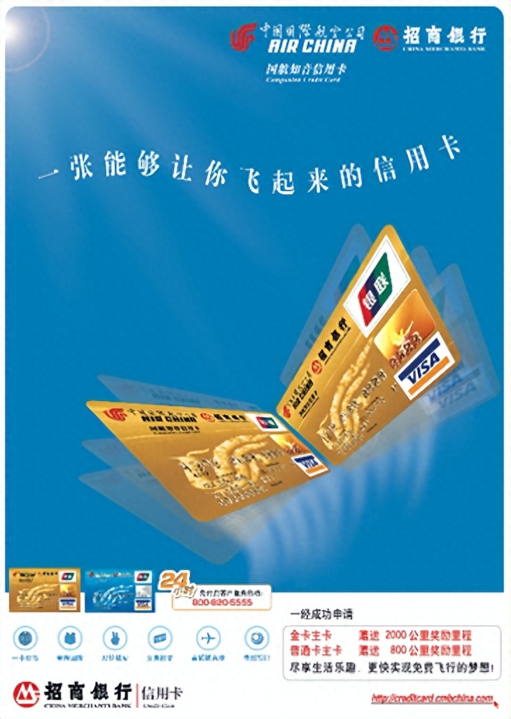 招商銀行一事通登錄(招商銀行掌上通)-添財網