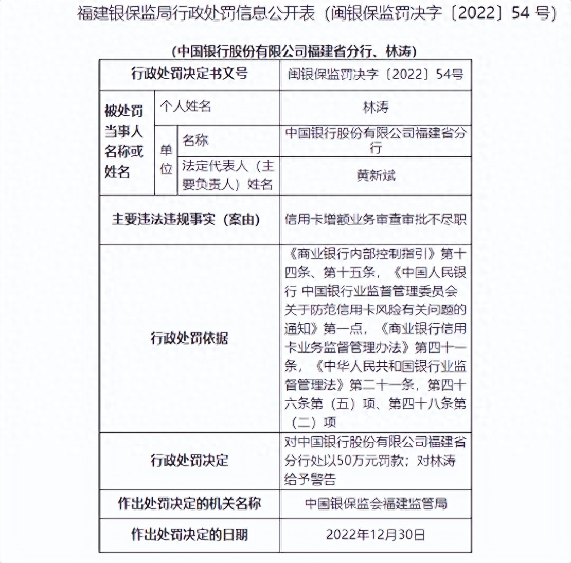招商銀行一事通登錄(招商銀行掌上通)-添財網