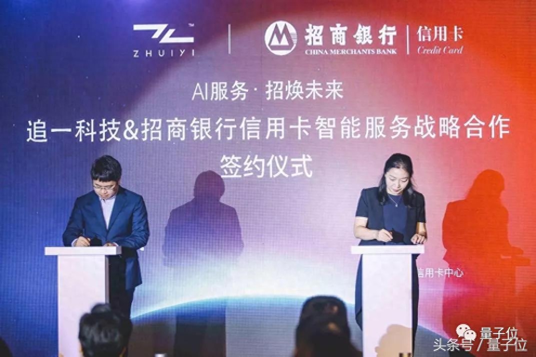 招商銀行人工客服(招商客服人工銀行電話號碼)-添財網