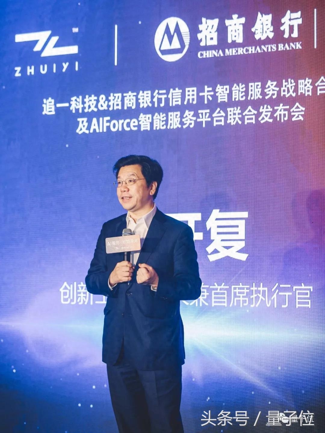 招商銀行人工客服(招商客服人工銀行電話號碼)-添財網