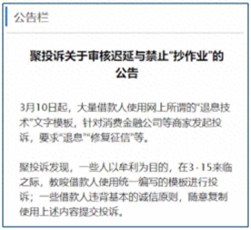 招商銀行投訴電話(招商銀行投訴平臺)-添財網