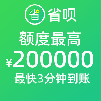 工商銀行車貸電話(工商銀行車貸款電話)-添財網