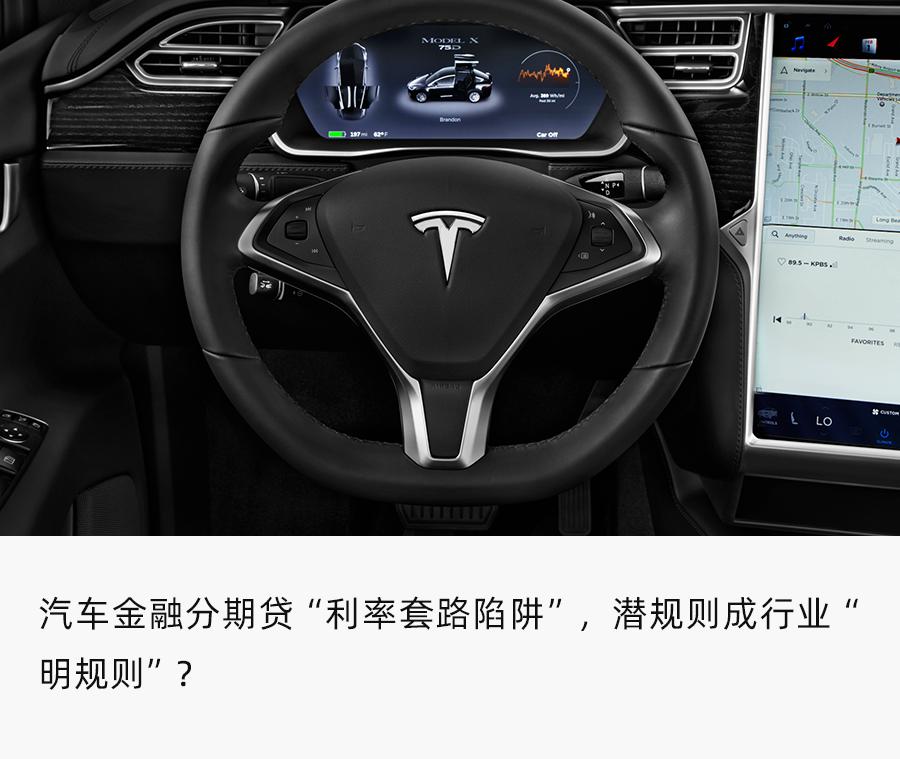 購車貸款(購車貸款利率計算器在線計算)-添財網(wǎng)