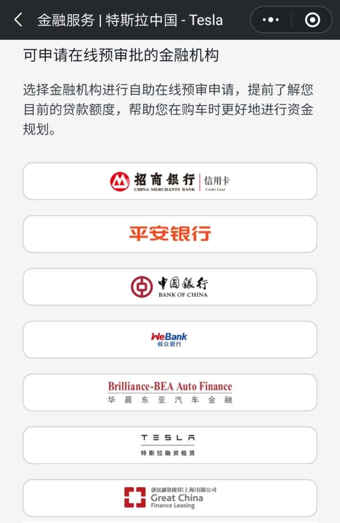 購車貸款(購車貸款利率計算器在線計算)-添財網(wǎng)