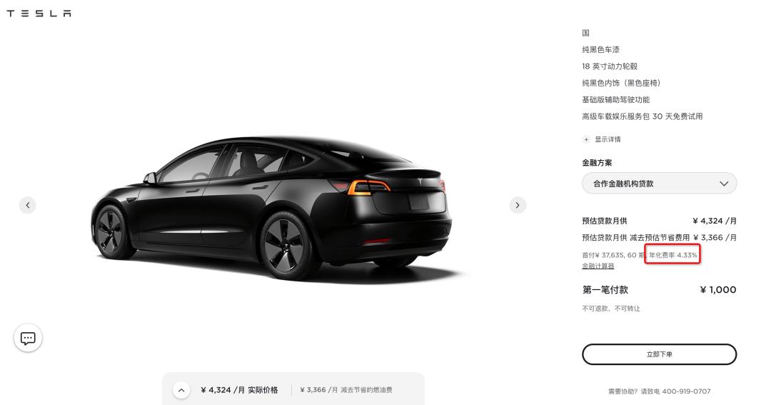 購車貸款(購車貸款利率計算器在線計算)-添財網(wǎng)