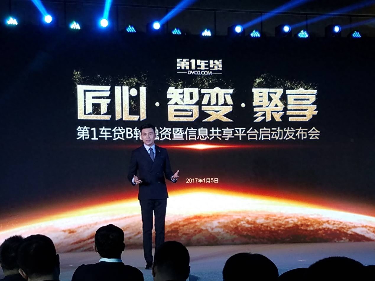 車貸在線查詢系統(車輛貸款信息查詢)-添財網