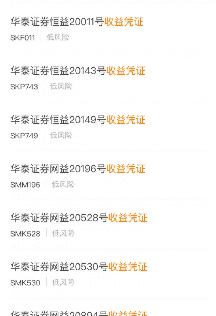 漲樂理財(看漲理財)-添財網