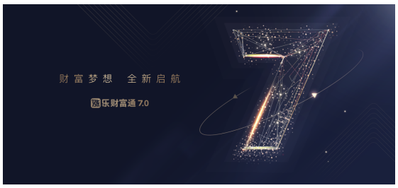 漲樂財富通(下載財富漲樂通)-添財網