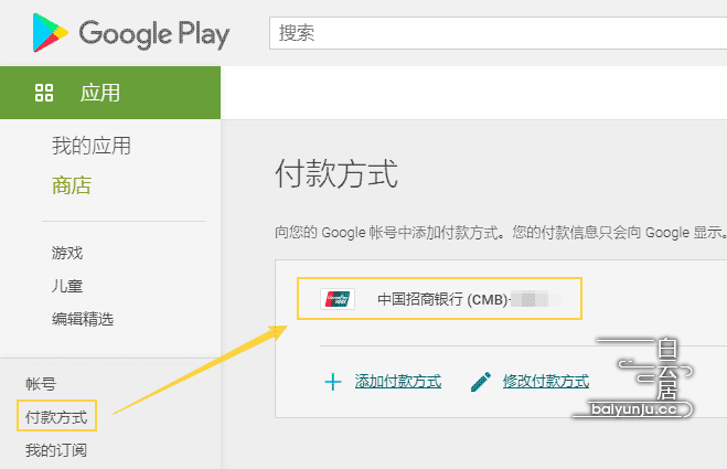 招行全幣種卡缺點(招行yoing卡)-添財網