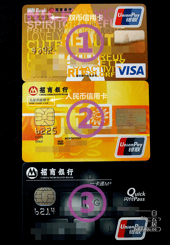 招行全幣種卡缺點(招行yoing卡)-添財網