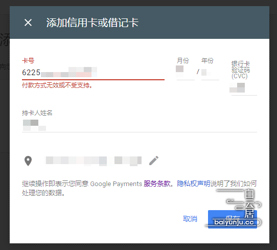 招行全幣種卡缺點(招行yoing卡)-添財網