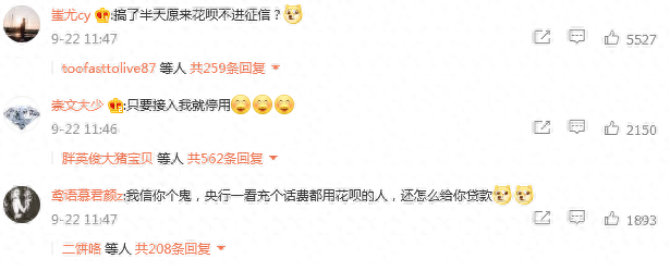 車貸在線查詢系統(車輛貸款情況查詢官網)-添財網