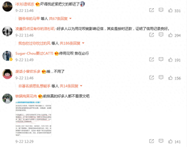 車貸在線查詢系統(車輛貸款情況查詢官網)-添財網