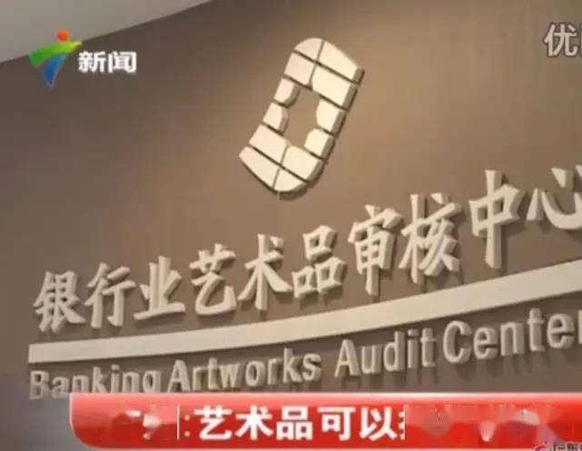 典當行汽車抵押貸款(典當行汽車抵押貸款)-添財網