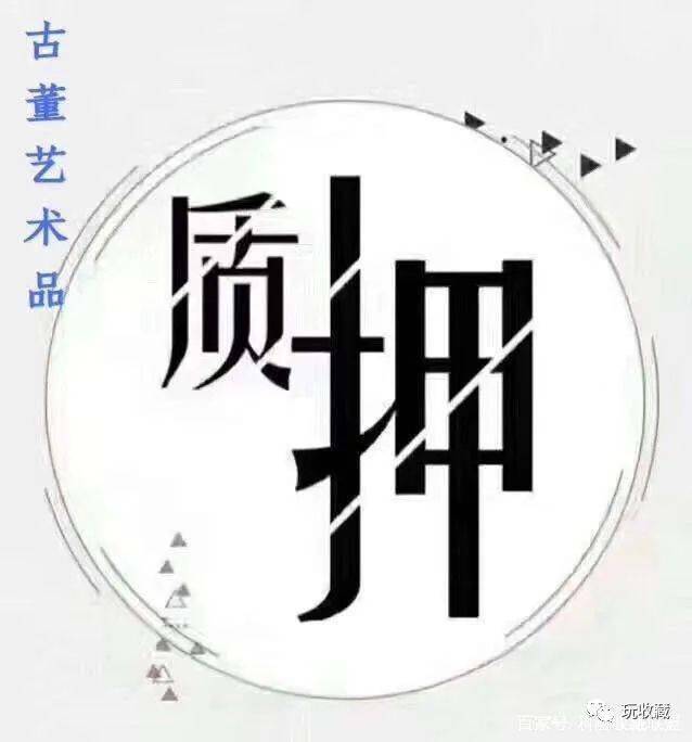 典當行汽車抵押貸款(典當行汽車抵押貸款)-添財網