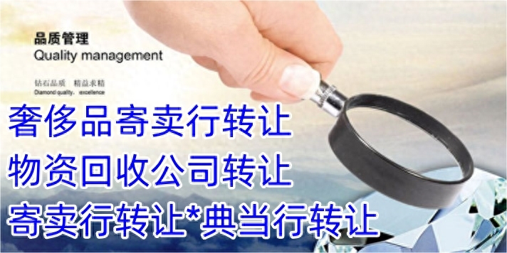 汽車典當(dāng)需要哪些手續(xù)(手續(xù)典當(dāng)汽車需要多少錢)-添財網(wǎng)