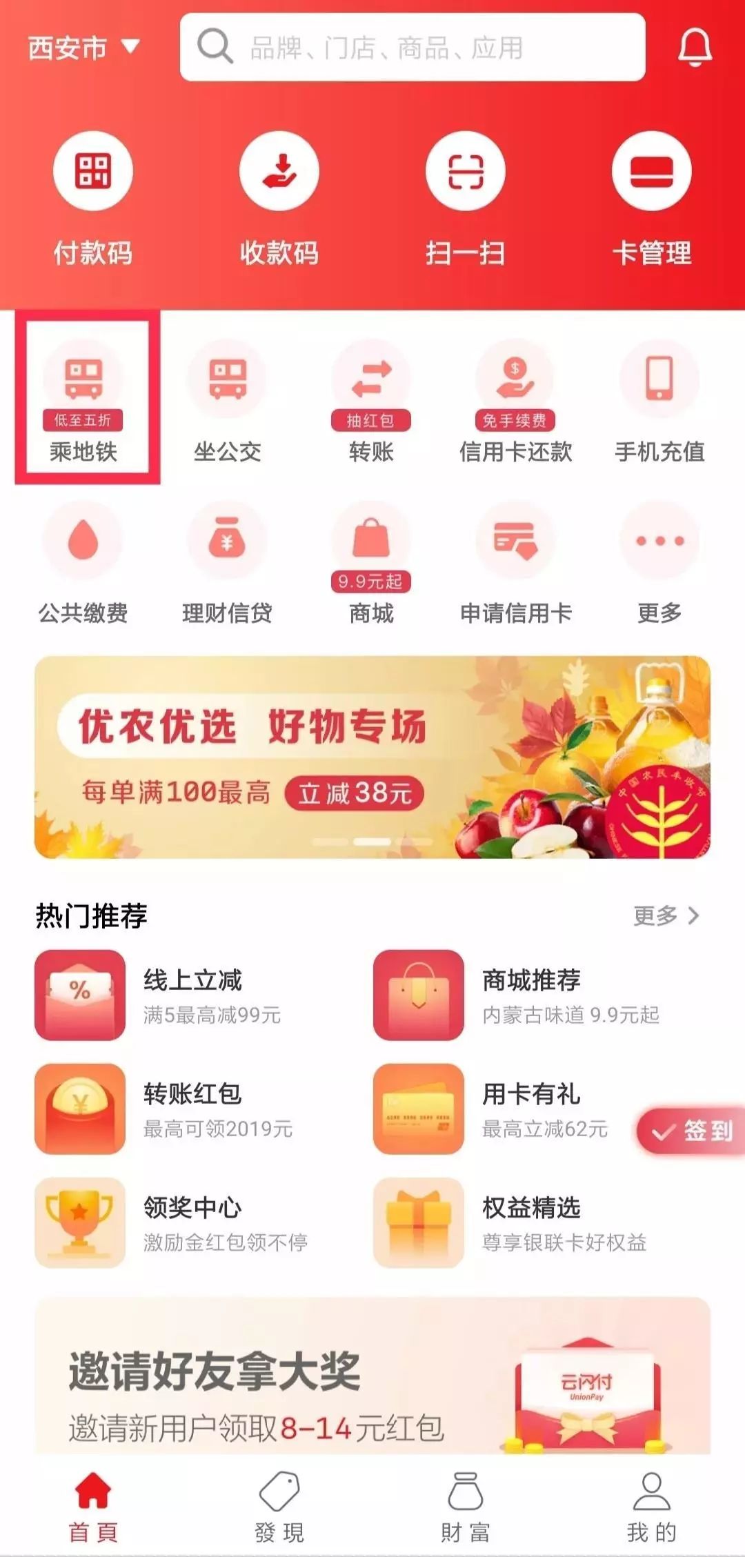 長安銀行信用卡(長安銀行信用卡)-添財網(wǎng)