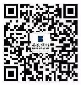 長安銀行信用卡(長安銀行信用卡)-添財網(wǎng)