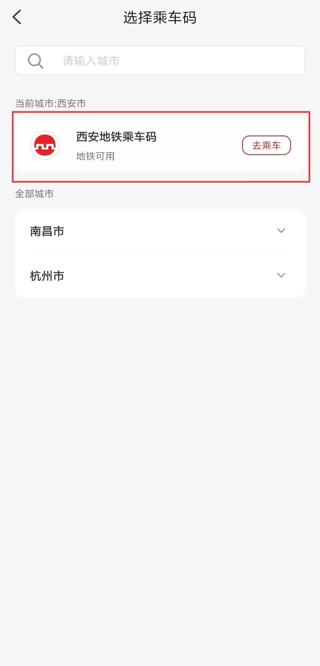 長安銀行信用卡(長安銀行信用卡)-添財網(wǎng)