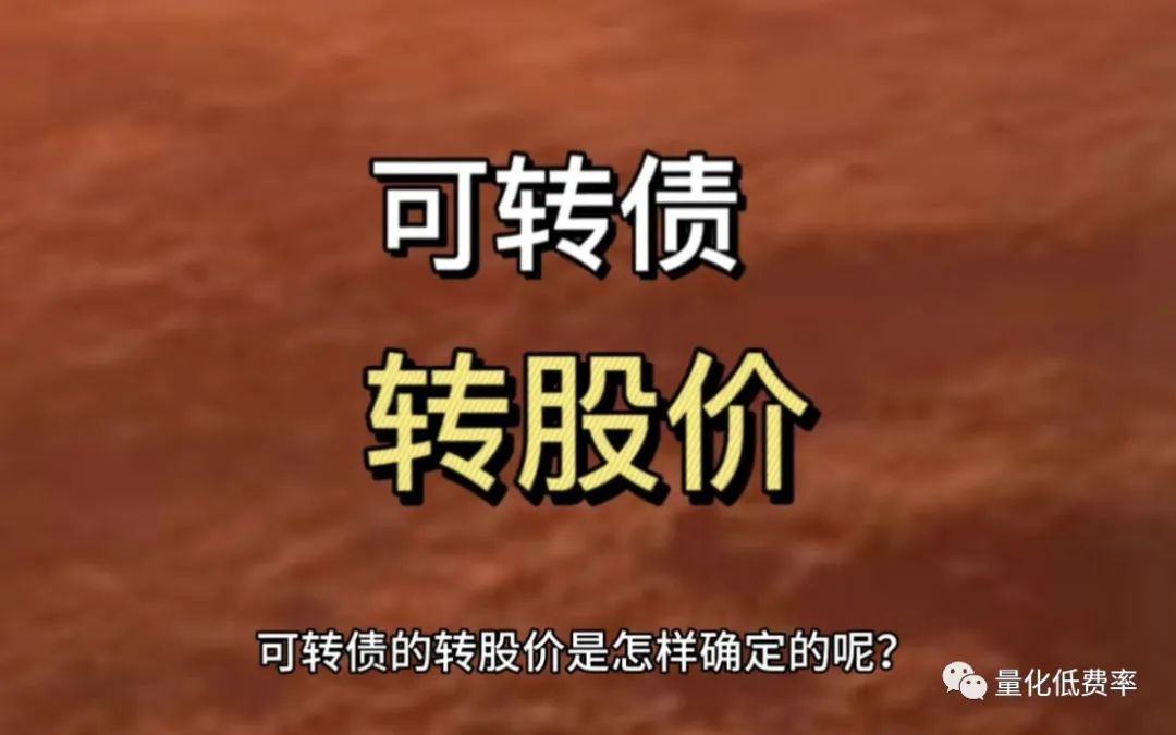 債轉股如何操作(債轉股操作視頻)-添財網