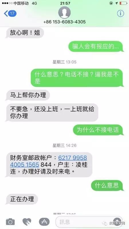 長安銀行信用卡(長安信用銀行卡怎么激活)-添財網