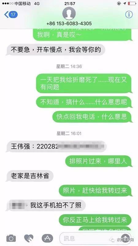 長安銀行信用卡(長安信用銀行卡怎么激活)-添財網