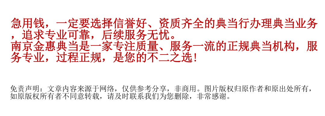 典當(dāng)行抵押汽車(抵押典當(dāng)?shù)能嚹苜徺I嗎)-添財(cái)網(wǎng)