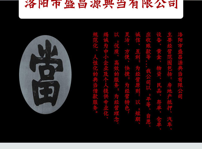 典當行汽車出售能買嗎(典當行汽車出售能買嗎)-添財網