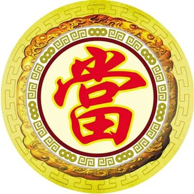 汽車典當(dāng)公司(典當(dāng)行典當(dāng)汽車)-添財(cái)網(wǎng)