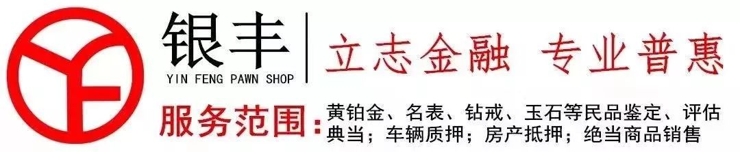 北京典當行汽車出售(典當行北京)-添財網